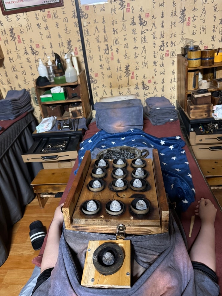 [내돈내산]구리 백세좌훈쑥뜸방에서 배뜸, 발뜸, 머리뜸, 어깨뜸, 쑥좌훈 후기 🍀 : 네이버 블로그