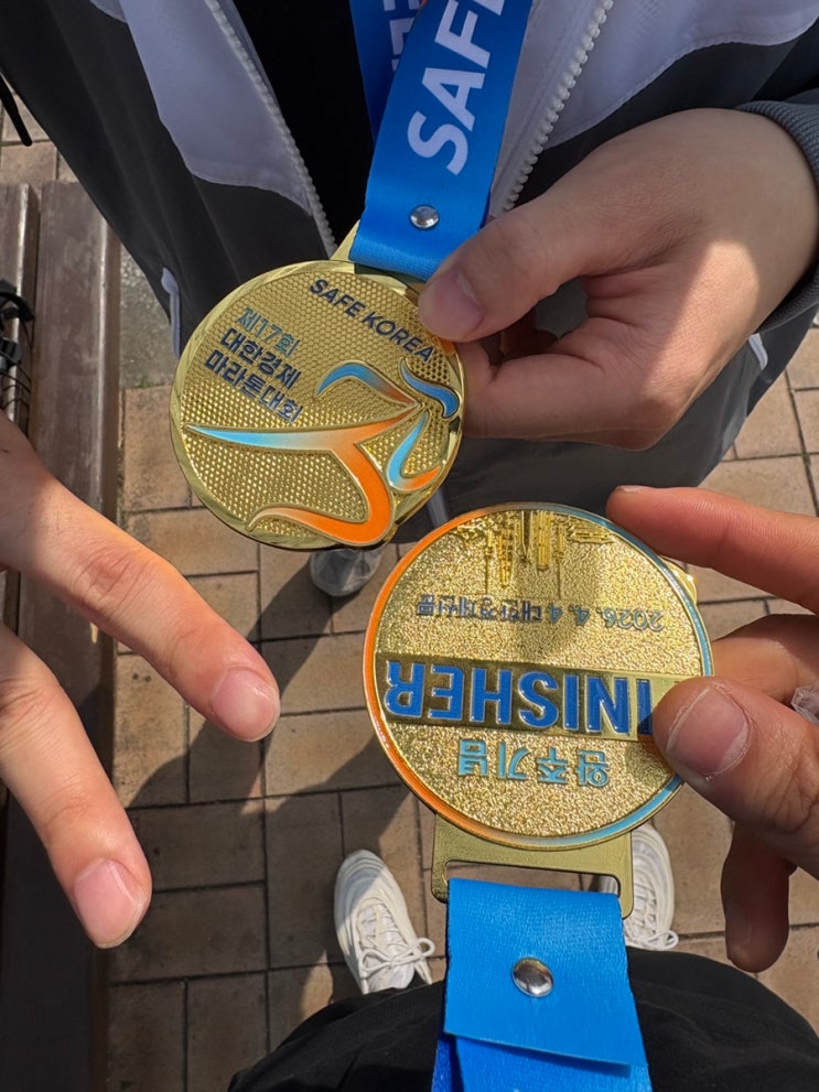 제17회 대한경제마라톤 후기 10km