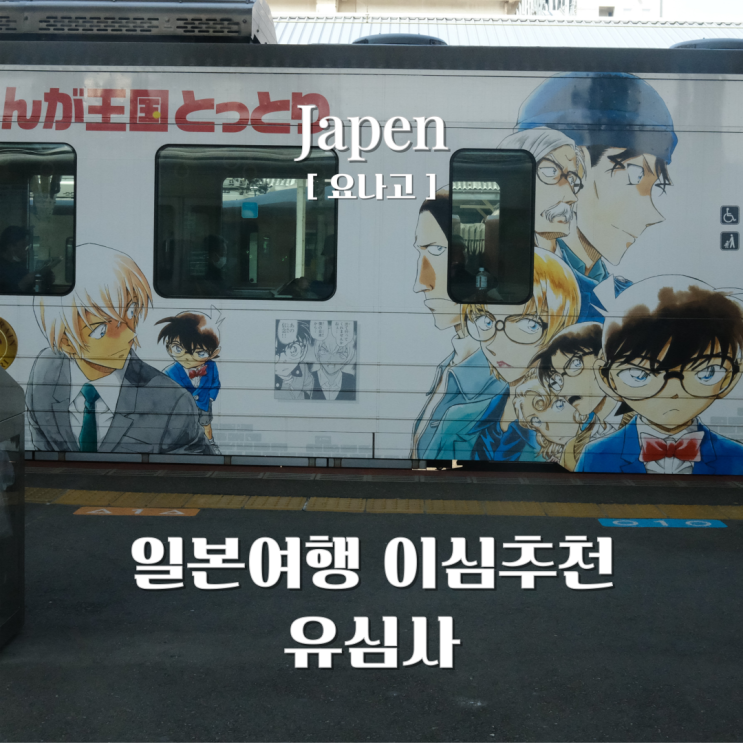 안드로이드 이심설치방법 (간단) (QR 캡처 -설정- SIM 관리자 - eSIM 등록 - 국내 시 데이터 비활성화)안드로이드 이심설치방법 (자세히) 먼저 카톡으로 발송된 QR을 캡처합니다. 구매할 때 사용하신 이메일을 여셔도 돼요.설정에서 '이심추가' 검색을 하시면 eSIM 추가까지 이동할 수 있게 도와줍니다. 심 관리자 - eSIM추가까지 오셨으면 터치 eSIM 추가 방법은 총...