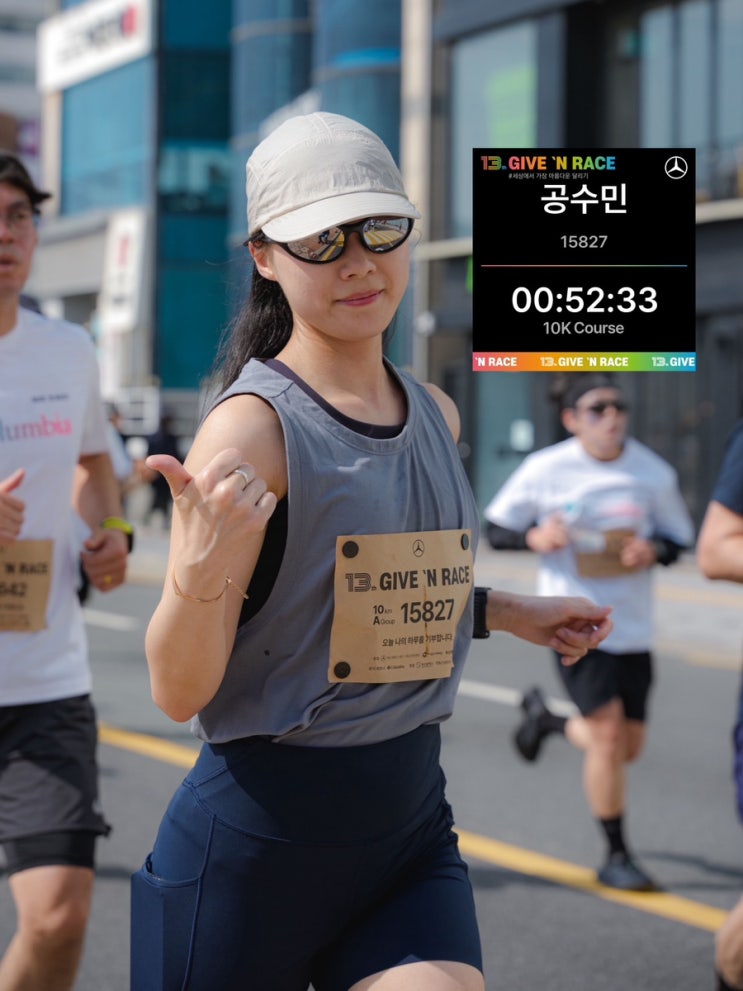2026 GIVE 'N RACE 기브앤레이스 A그룹 후기🌉 | 나의 런생 위시였던 광안대교런, 상반기 대회 찐!막!