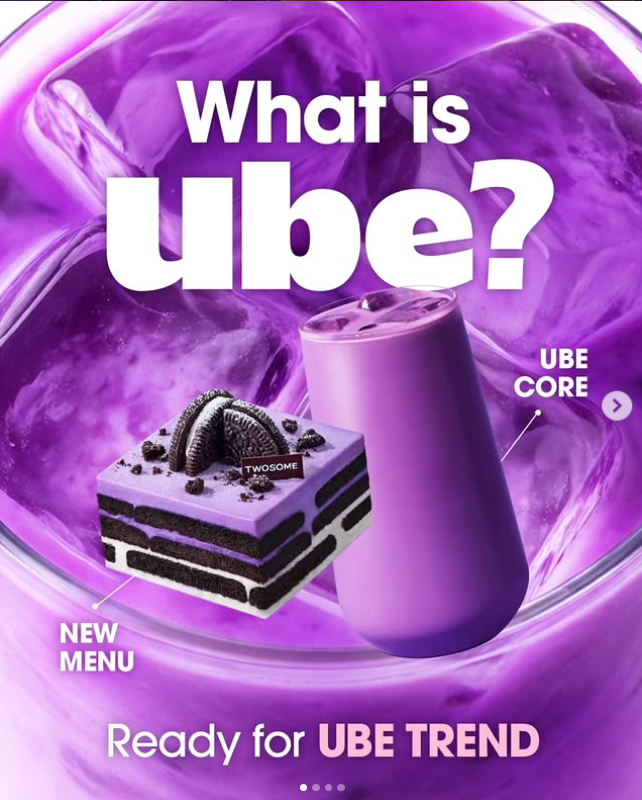 투썸플레이스 신메뉴 평정! 몽환적인 보랏빛 '우베(UBE)' 트렌드 완전 정복 (우베 라떼 카페 쉐이크 떠벅는 우베 아박 ...