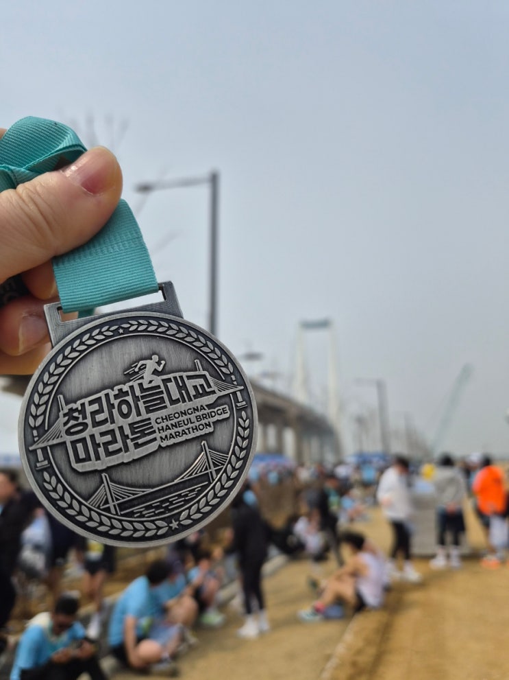 대회 후기ㅣ2026 청라하늘대교 마라톤 하프코스