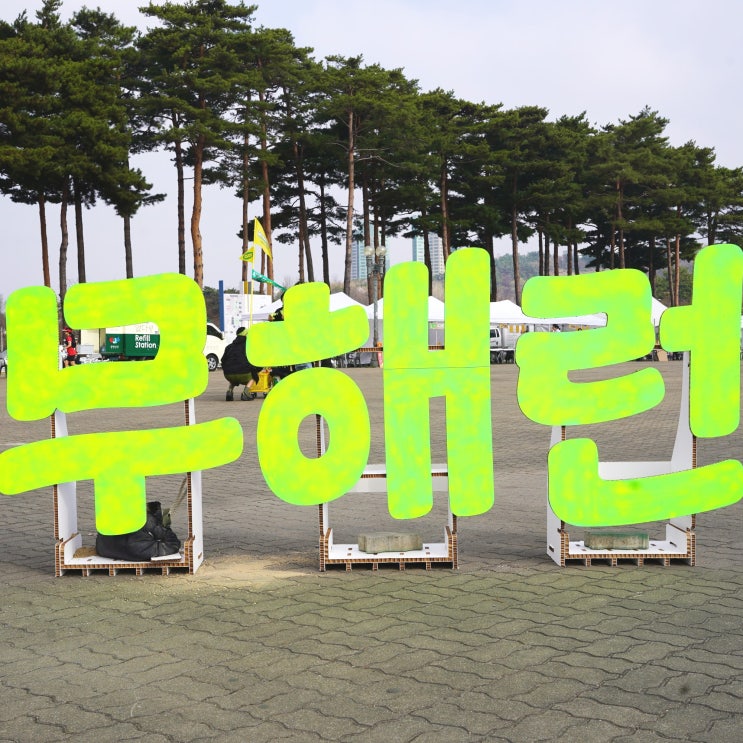 [가게소식] 2026 무해런 현장 스케치 | 물품기부 부스로 함께한 아름다운가게와 멋진 러너들의 기부 참여🏃🏃