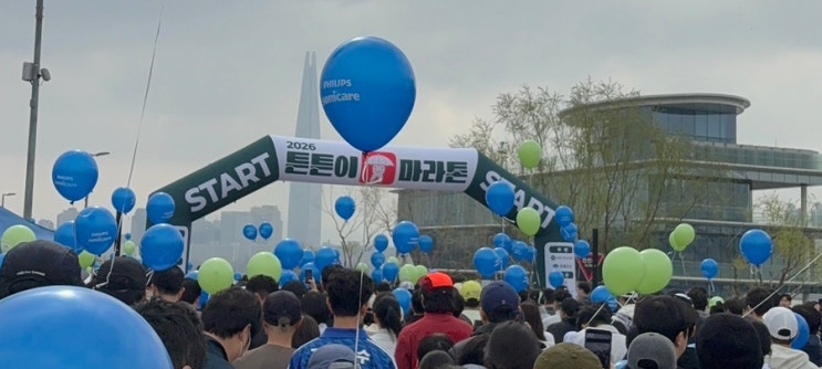 2026튼튼이 마라톤 후기 | 아이들과 함께 3㎞ 완주! 접수부터, 기념품, 주차까지 총정리