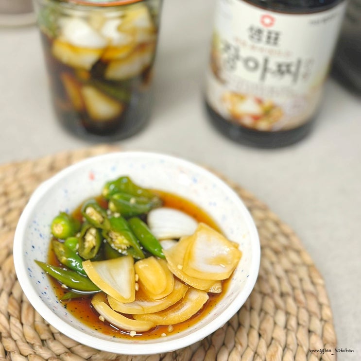 간장 고추 장아찌 만드는법 햇양파 샘표 장아찌간장 : 네이버 블로그
