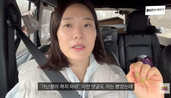 김승현 장정윤 "가난팔이" 논란, 연금 2개에 생계 걱정은 사양합니다