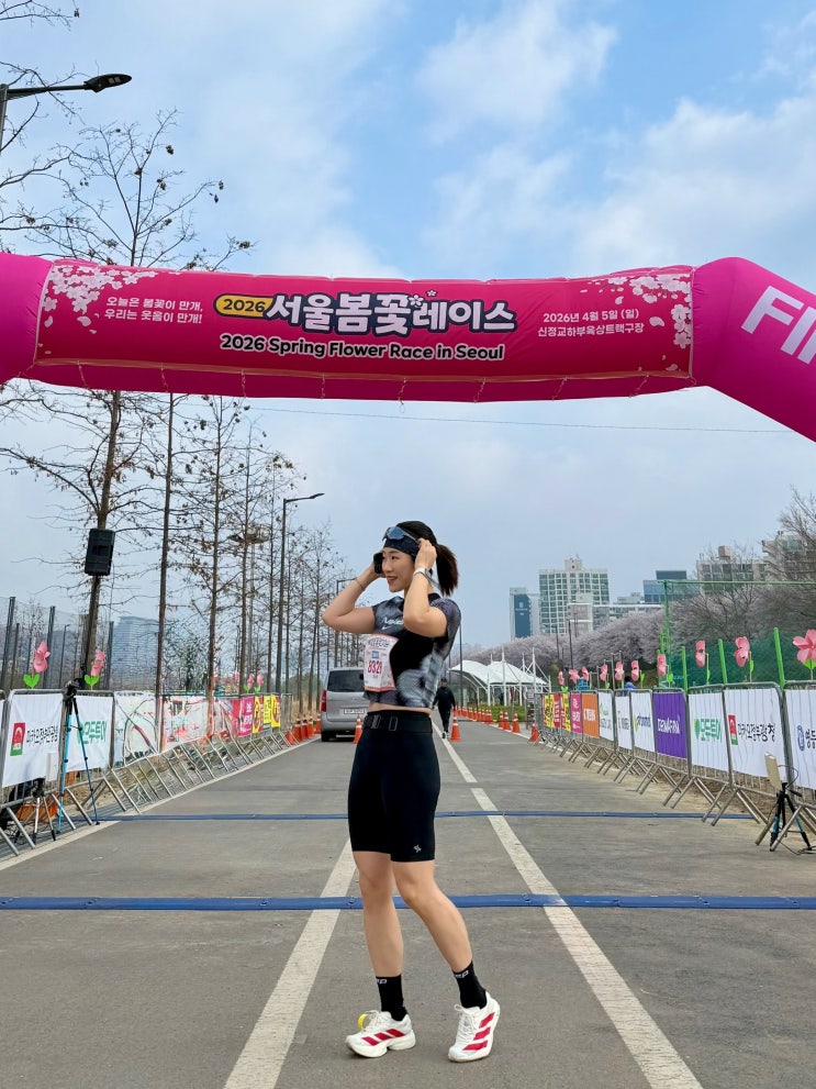 2026 서울봄꽃레이스 마라톤 벚꽃마라톤 10k 여자 8위 후기