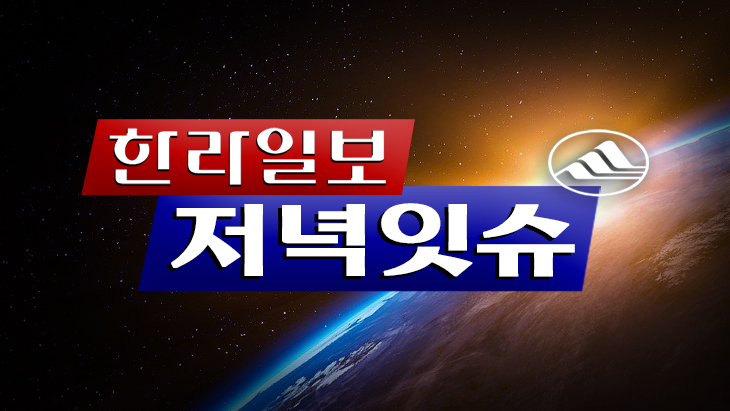 제주도선관위 오 지사 전비서관 등 고발 [4월6일 저녁잇슈] : 네이버 블로그
