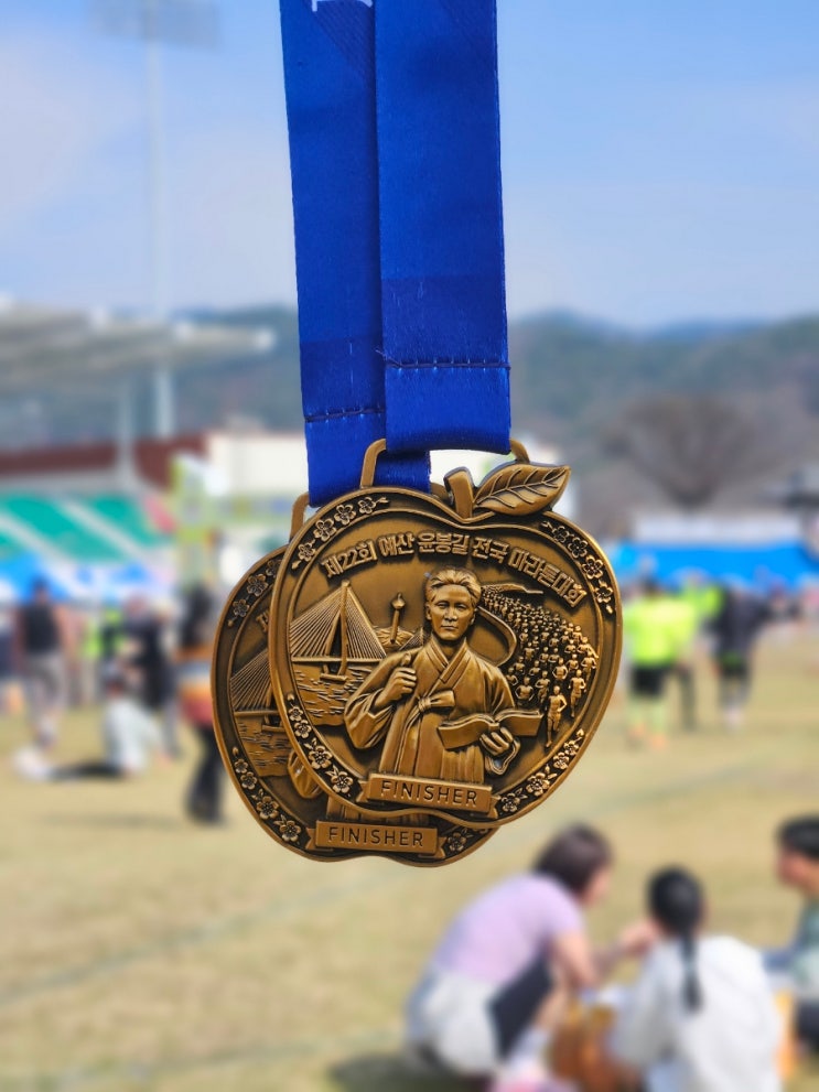 26년 제22회 예산 윤봉길 전국 마라톤 대회 5.7km 후기(셔틀버스, 기록, 먹거리, 상품)