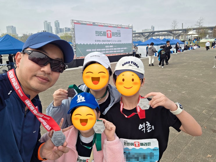 가족 모두 참여한 2026 튼튼이 마라톤 10km, 3km 완주 성공!!