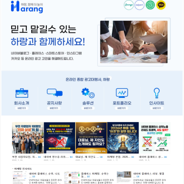 브랜드 블로그는 한물갔다? 광고비만 쓰고 손님이 안오는 진짜 이유