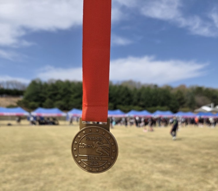 2026 진주남강마라톤 참가 후기 | 벚꽃 러닝 대회 솔직 리뷰