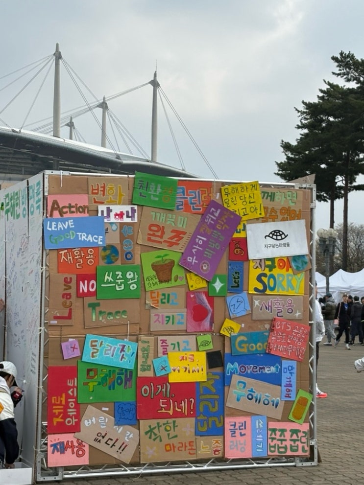 2026 무해런 / 10키로 참가 후기 / 비건 비빔밥, 오베흐트 도넛