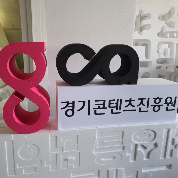 대형으로 글자 조형물 제작이 필요할 때, 체계적으로 진행해드리는 업체가 바로 여기 있습니다.