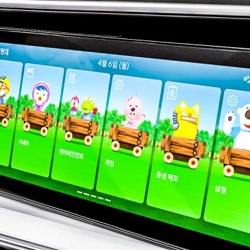 "요즘 아빠들 사이에서 난리" 현대차, 뽀로로·타요 테마 출시!