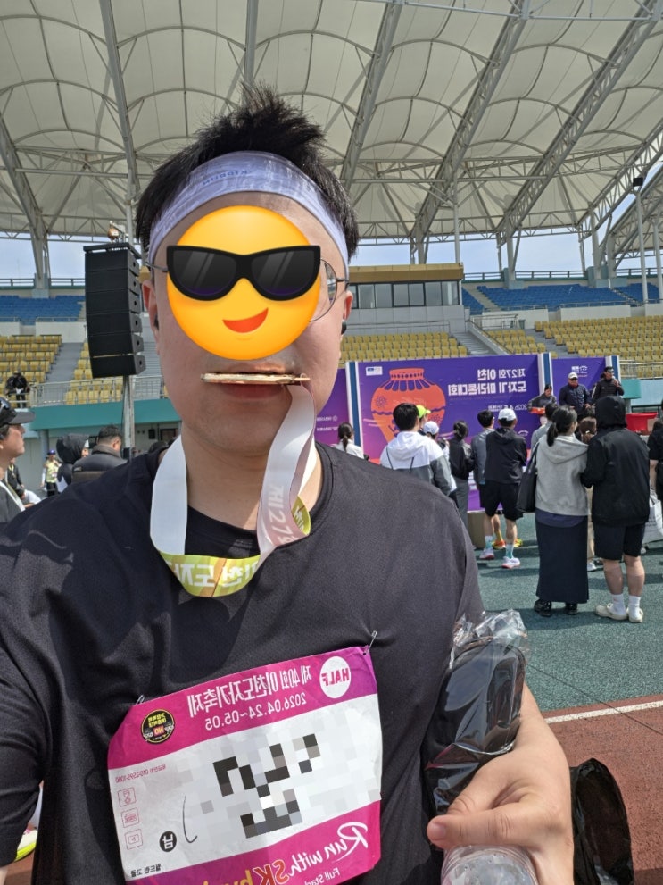 두 차례 수술 후 다시 달리다.. 이천 도자기 마라톤 하프 완주, 포기하지 않은 21km
