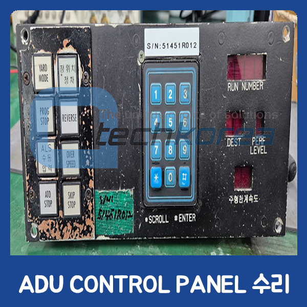 ADU CONTROL PANEL 수리 : 네이버 블로그