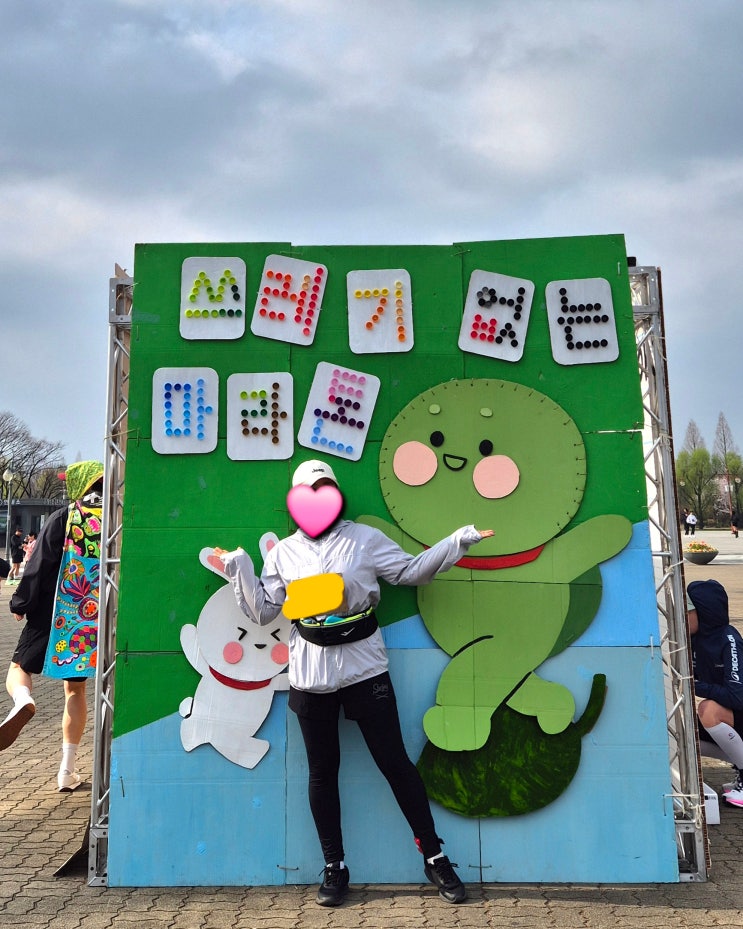 쓰레기 없는 마라톤 무해런 2026 참가 10km 완주 후기