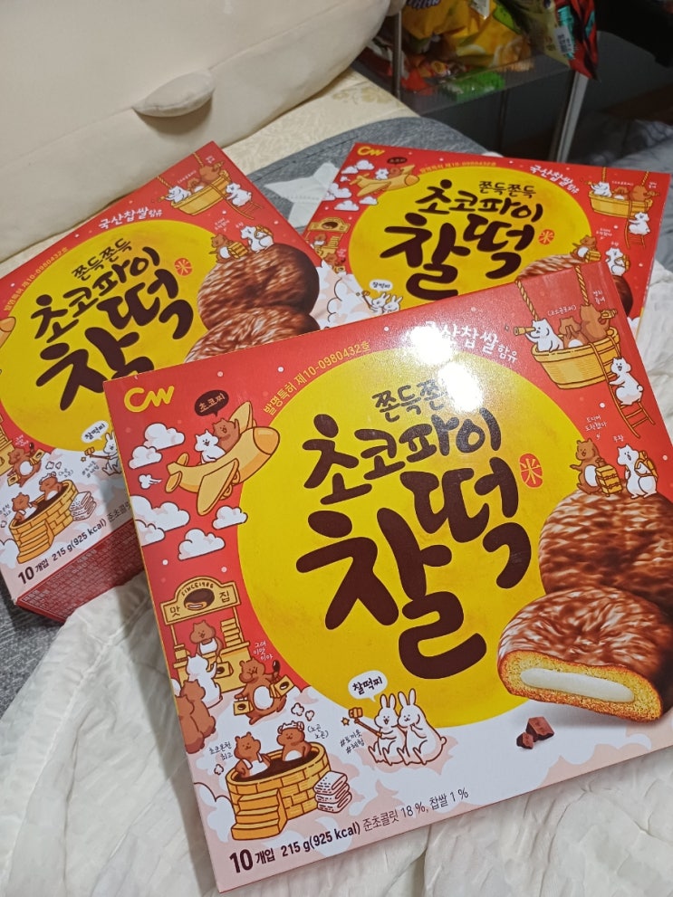청우 찰떡파이 쫀득쫀득 초코파이 찰떡 리뷰 내돈내산 : 네이버 블로그