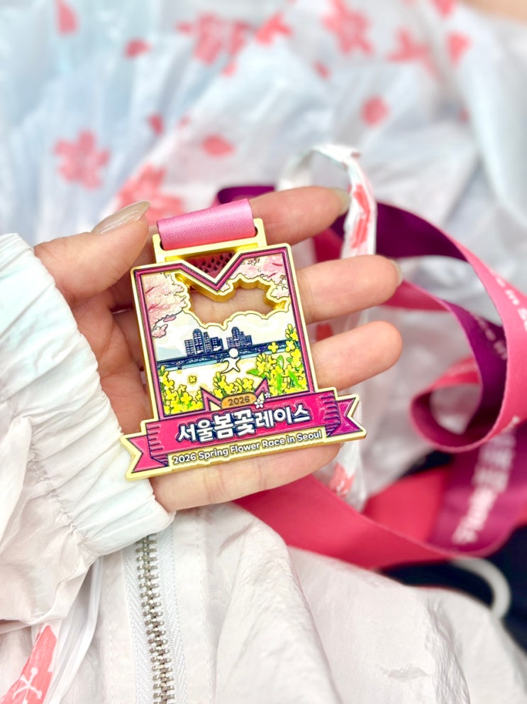 2026 서울봄꽃레이스 마라톤 10km 완주 후기