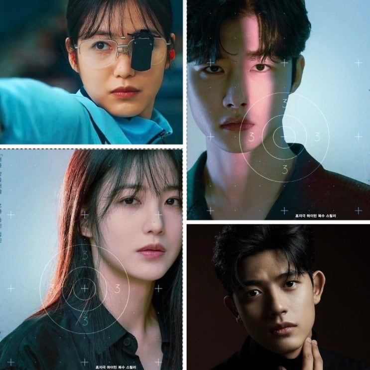 디즈니플러스 결말 반전 정리: 범인은 누구? [출연진/줄거리/캐릭터 프로필] 신예은 | 로몬 | 서지훈 | 채상우 : 네이버 블로그