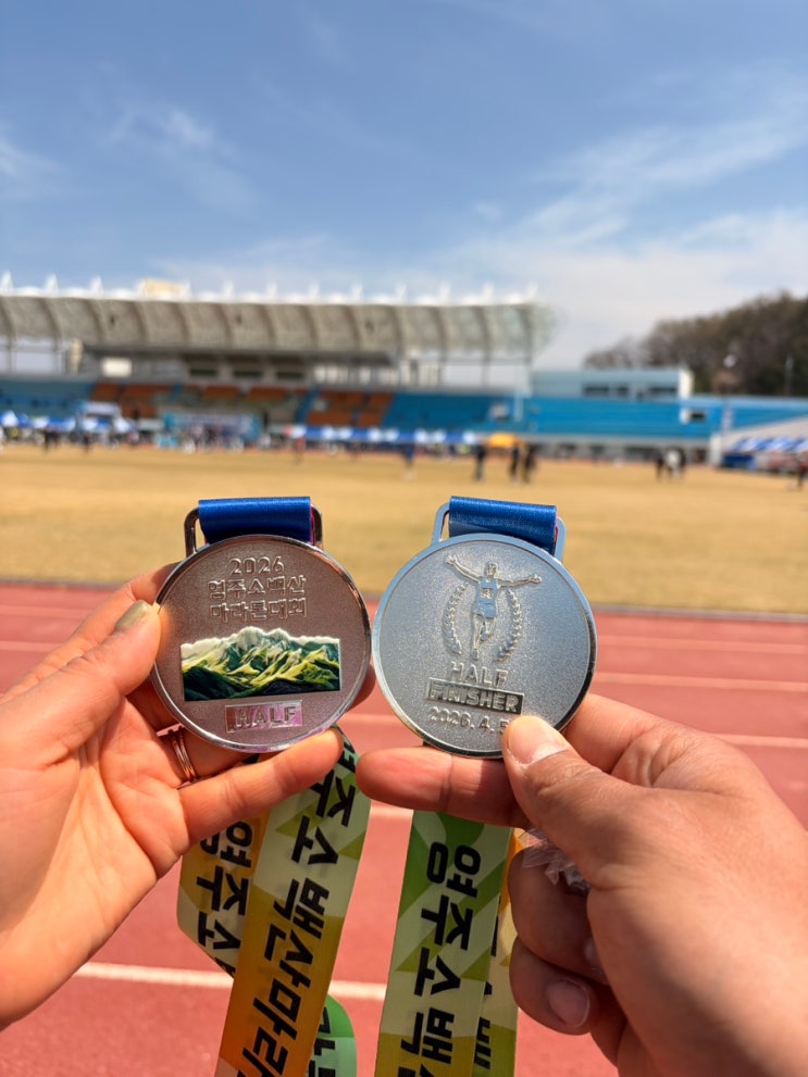 2026 영주소백산마라톤