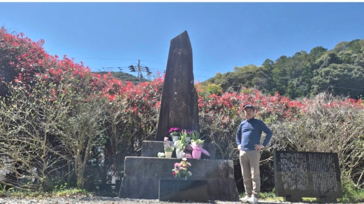 대마도 최고봉有明山(아리아케산)