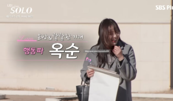나솔 31기 옥순, 대선 캠프 대변인에 승무원까지…이색 이력 화제