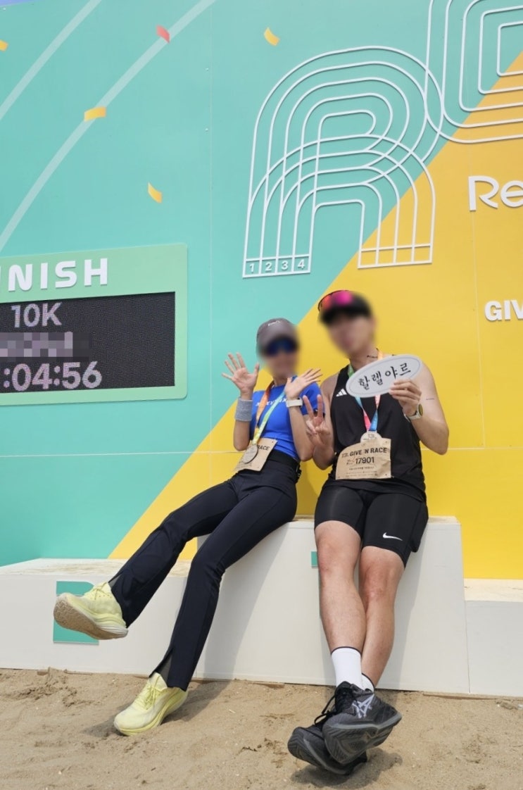 부산 2026 기브앤레이스 광안대교 10km 완주 생생후기 : 기념품 주차 꿀팁