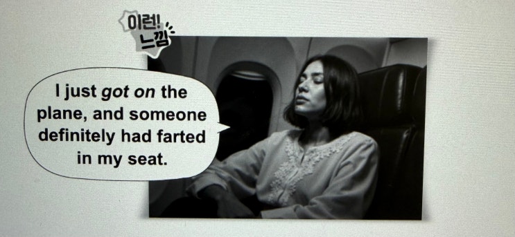 EBS Easy Writing/260409 : 네이버 블로그