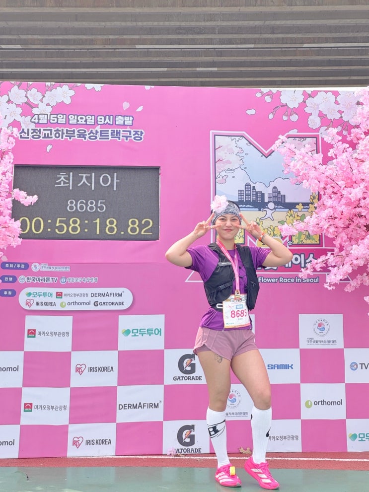 2026 서울봄꽃레이스 10K 후기 🌸🏃‍♀️