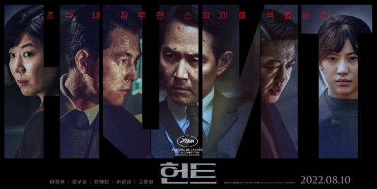 🎬영화 리뷰: 의심과 신념이 만든 비극 : 네이버 블로그