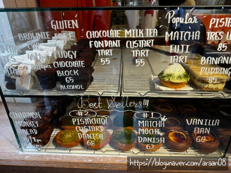 홍콩 비전베이커리 vission Bakery, 피스타치오 말차 데니쉬 센트럴 빵....