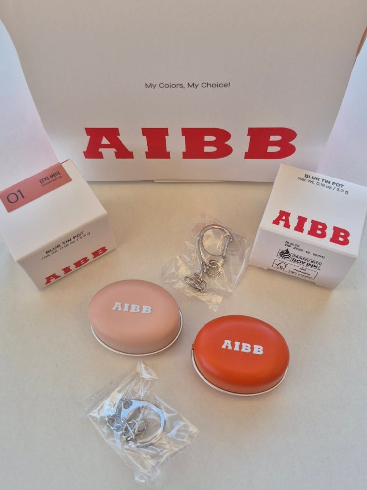 삐아 동생브랜드 AIBB 에이쁘 블러틴팟 립앤치크 내돈내산 솔직후기 : 네이버 블로그