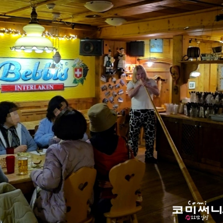 [스위스 인터라켄] 호텔 베르너 호프 베비스 레스토랑 Bebbis Restaurant ....