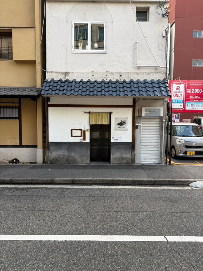 [쿠니마츠 본점] 히로시마 핫초보리 탄탄멘 로컬맛집 후기, 생각나....