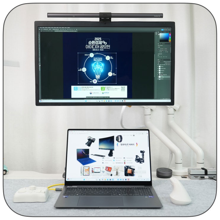갤럭시북5 프로 NT940XHA-K51A, 14인치 노트북의 표준을 보이다.
