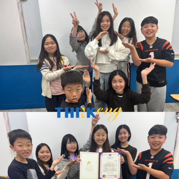 ◈수상자: 제 31회 대한민국 학생 영어 말하기 대회◈ RSS 대표 이미지