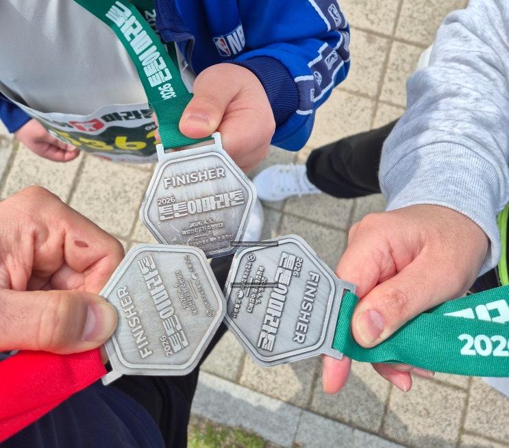 [2026 튼튼이마라톤] 온 가족이 함께 뛴 봄날의 마라톤! (10km/3km 완주 후기)