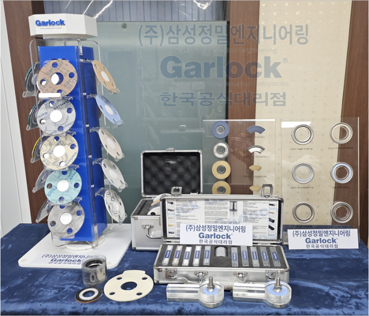 Garlock 갈록 한국공식대리점 (주)삼성정밀엔지니어링 견적문의 및 상담 : 네이버 블로그