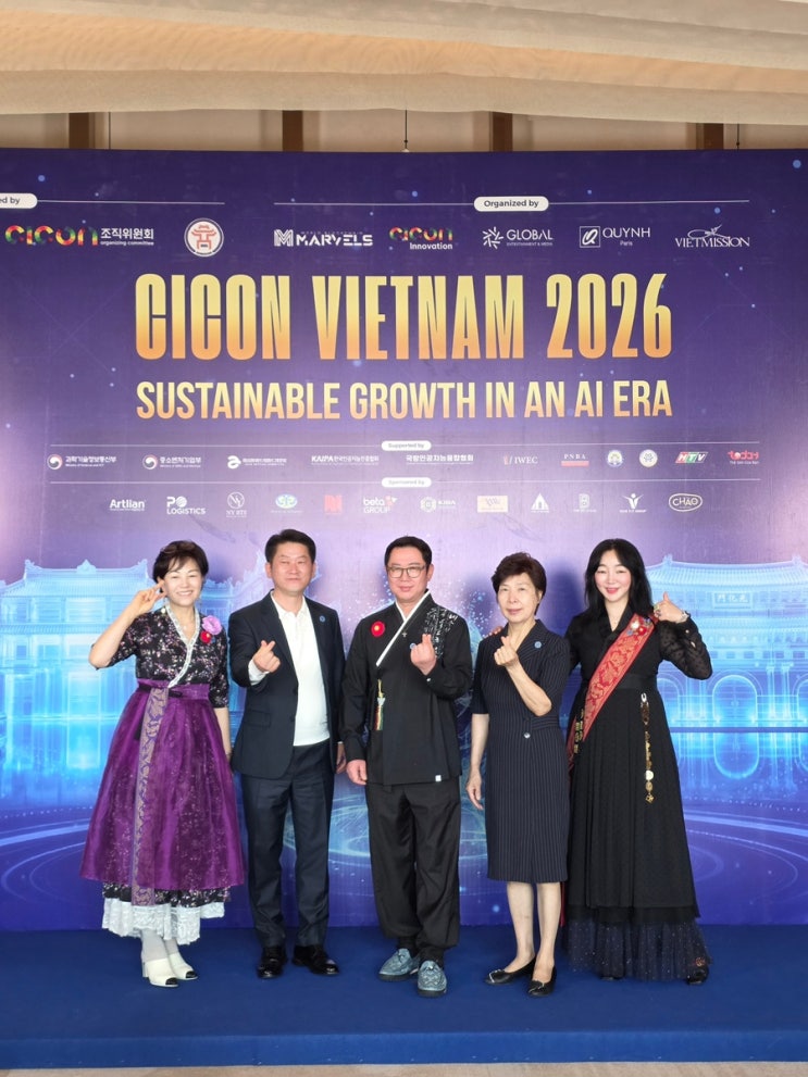 도시문화융합컨퍼런스 CICON Vietnam 2026, NY BTS가 남긴 인상적인 메시지 : 네이버 블로그