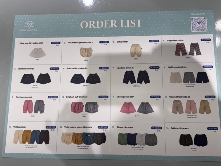 더현대대구 씨스프레이 팝업 첫날 후기, 오픈런 실패 대신 카탈로그 정리