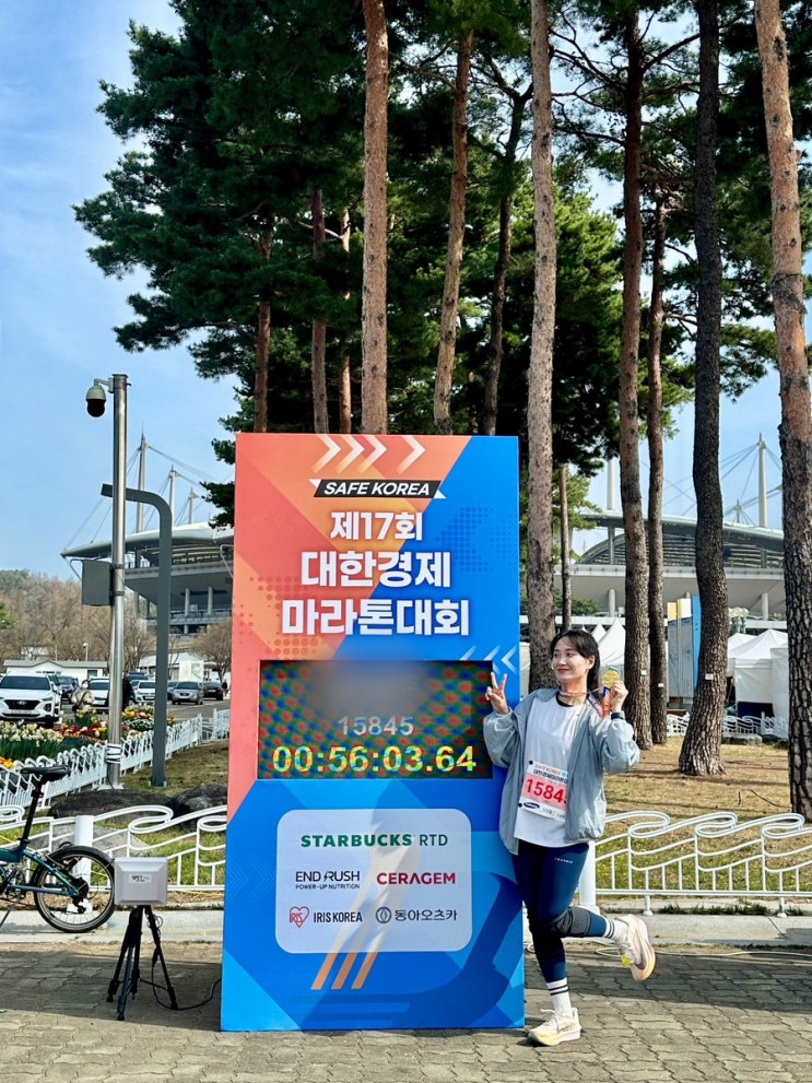 2026년 서울 마라톤 제 17회 대한경제마라톤 후기 / 월드컵공원 평화광장 주차