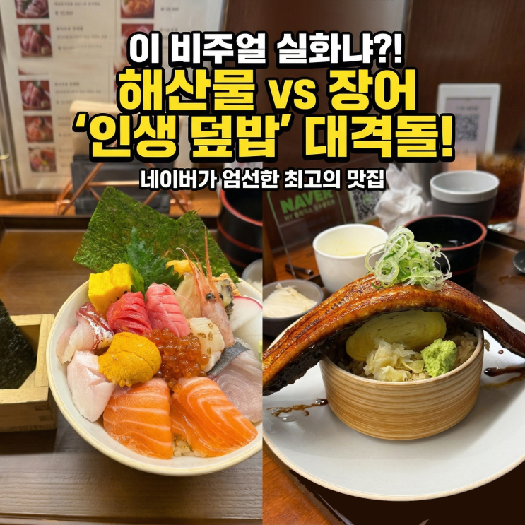 여의도 맛집 스시 고민? 일품 여의도점 여의도 일식당 모르면 무조건 손해 : 네이버 블로그