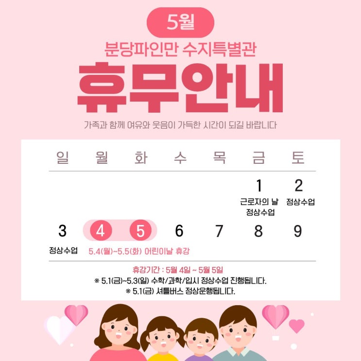 네이버 블로그 이미지
