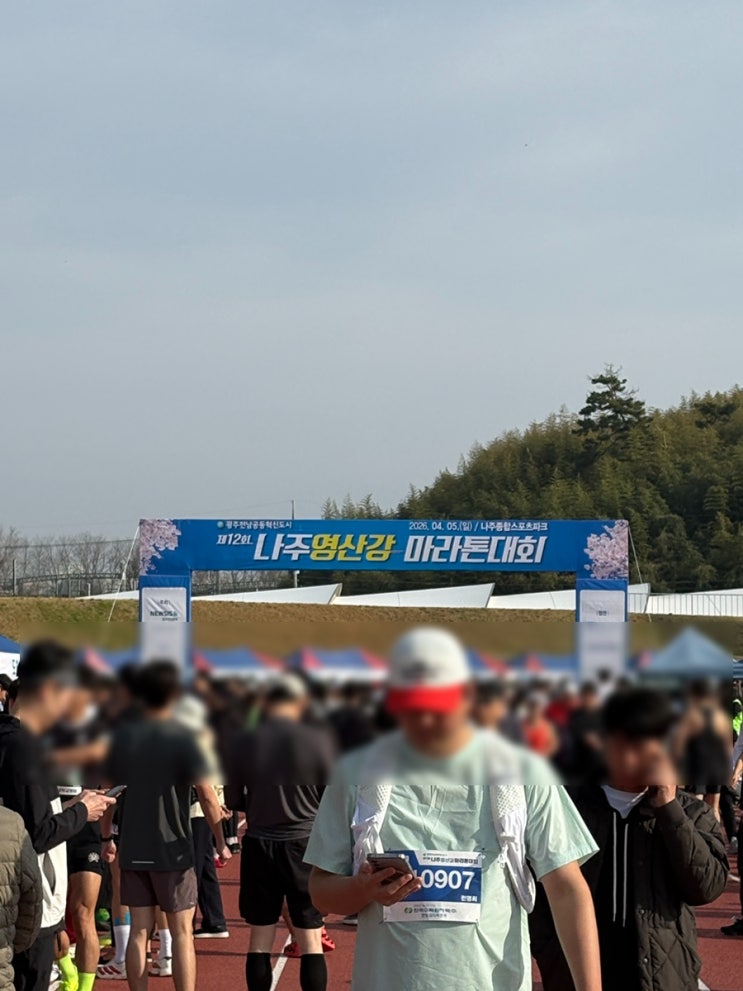[러닝] 제 12회 나주 영산강 마라톤 10K 참가후기