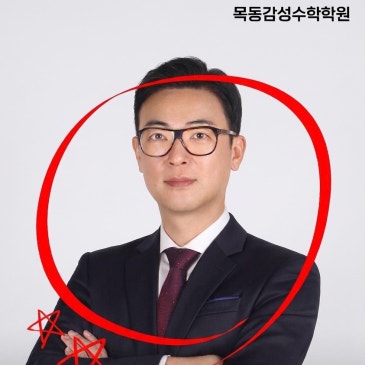 “책 많이 읽히면 수학도 잘한다” — 19년 원장이 직접 반박합니다 [목동수학학원] RSS 대표 이미지