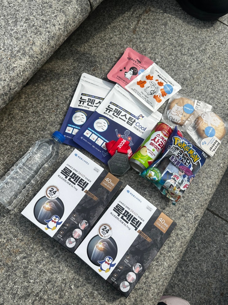 2026 튼튼이마라톤 5km 참여 후기 (기념품 꿀팁 정보 등)