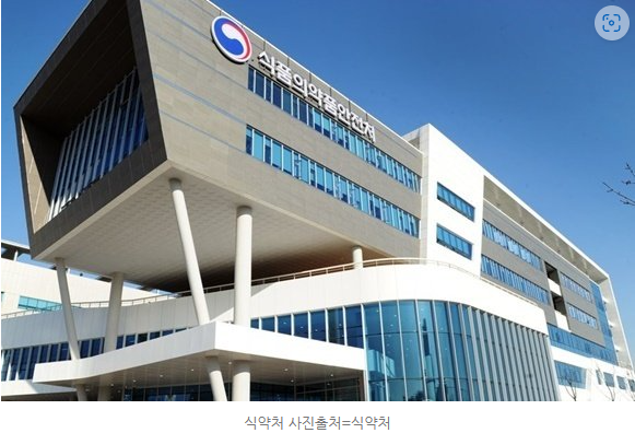 [뉴스탑10] 식약처, HIV 치료 희귀의약품 ‘선렌카’ 허가…다제내성 환자 치료길 열려 : 네이버 블로그