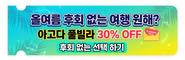 바르셀로나 호텔 1898 바르셀로나 (Hotel 1898) 특가 예약 방법 스페인 ....